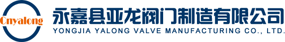 配水閘閥-套筒閥-雙層卸灰閥廠家-永嘉縣甌北雙金閥門有限公司